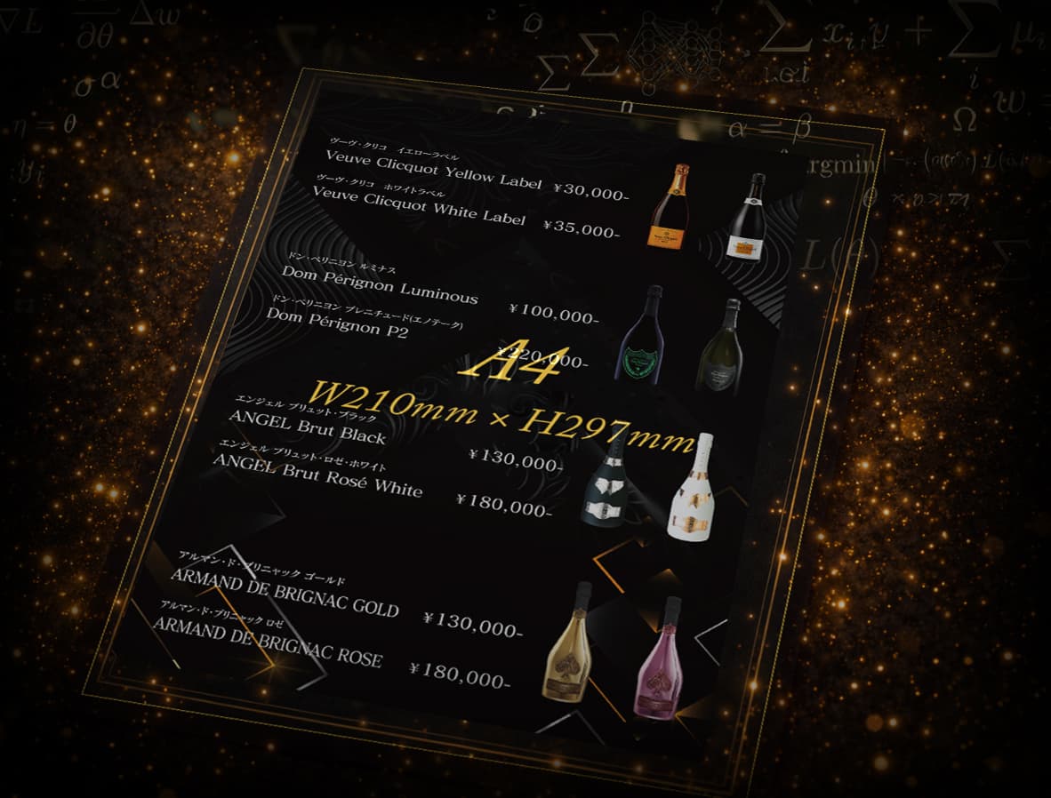High-End Menu